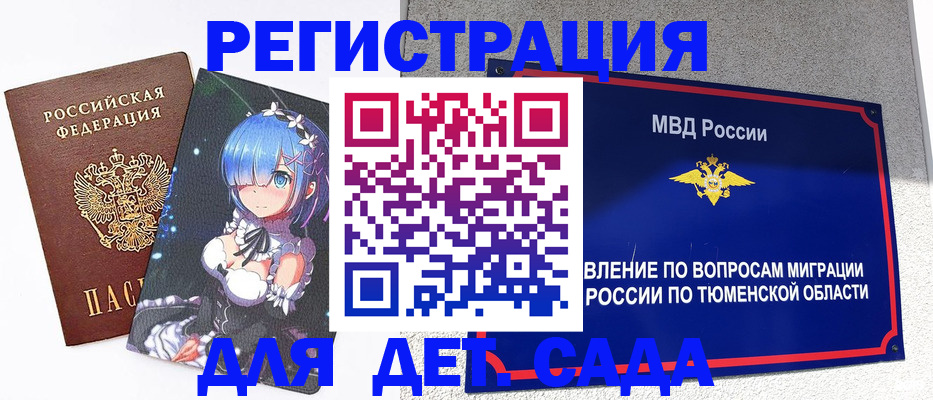 форма 3 в Черноголовке